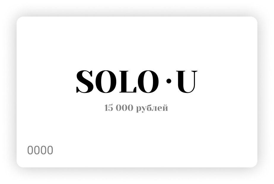 картинка подарочный сертификат 15000 от магазина Solo-U.ru