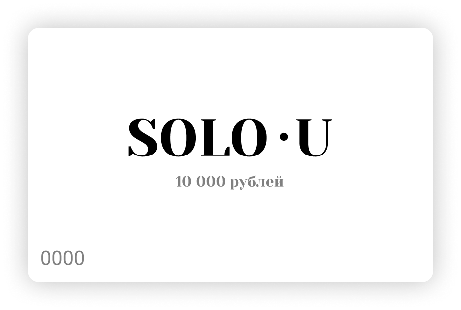 картинка подарочный сертификат 10000 от магазина Solo-U.ru